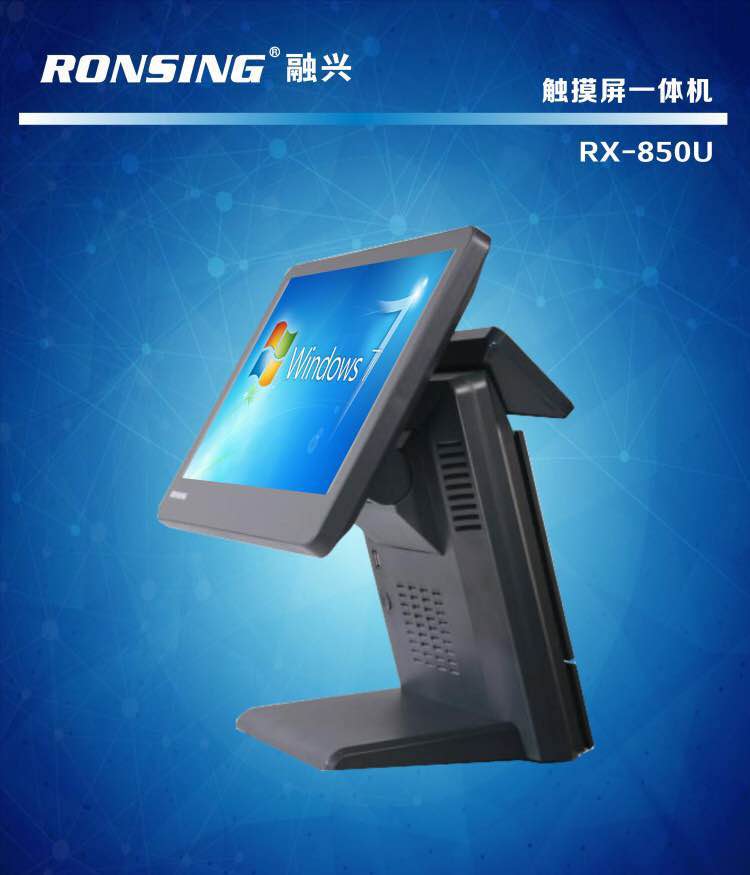 RX-850U