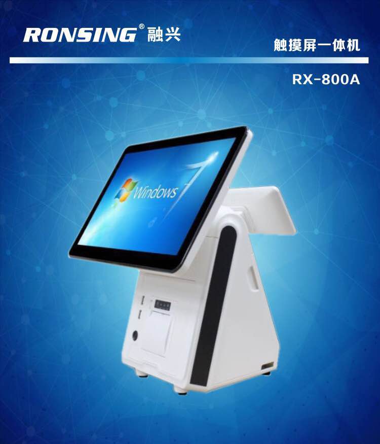 RX-800A