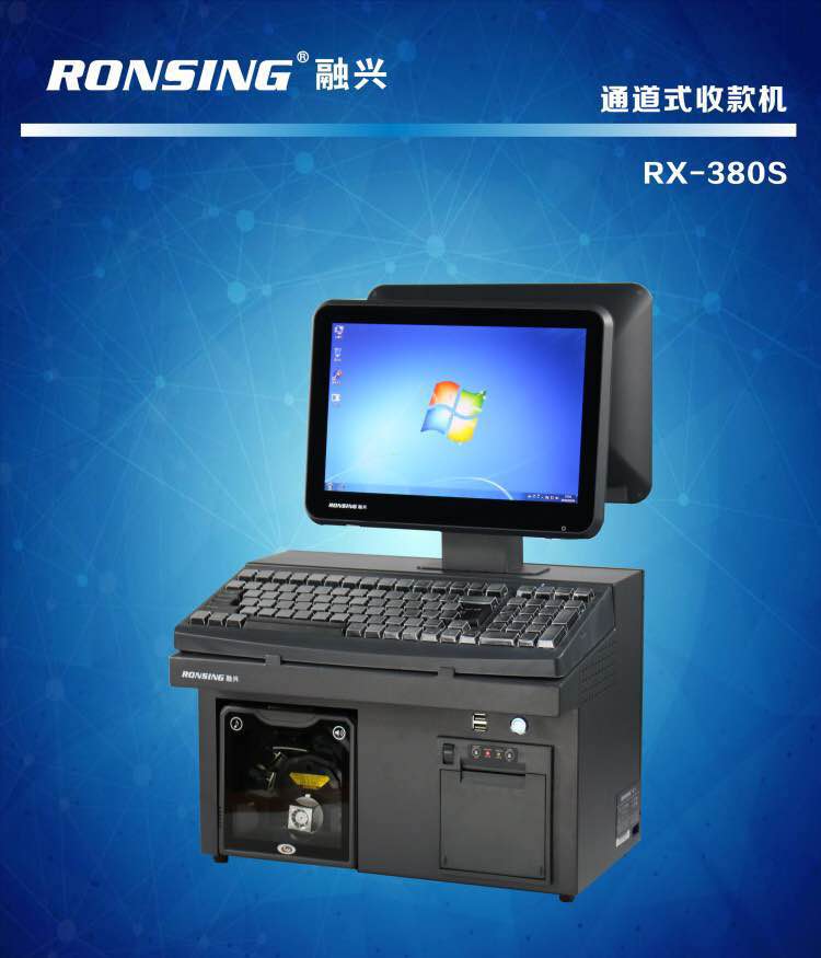 RX-380S