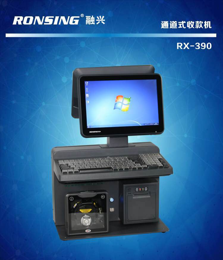 RX-390